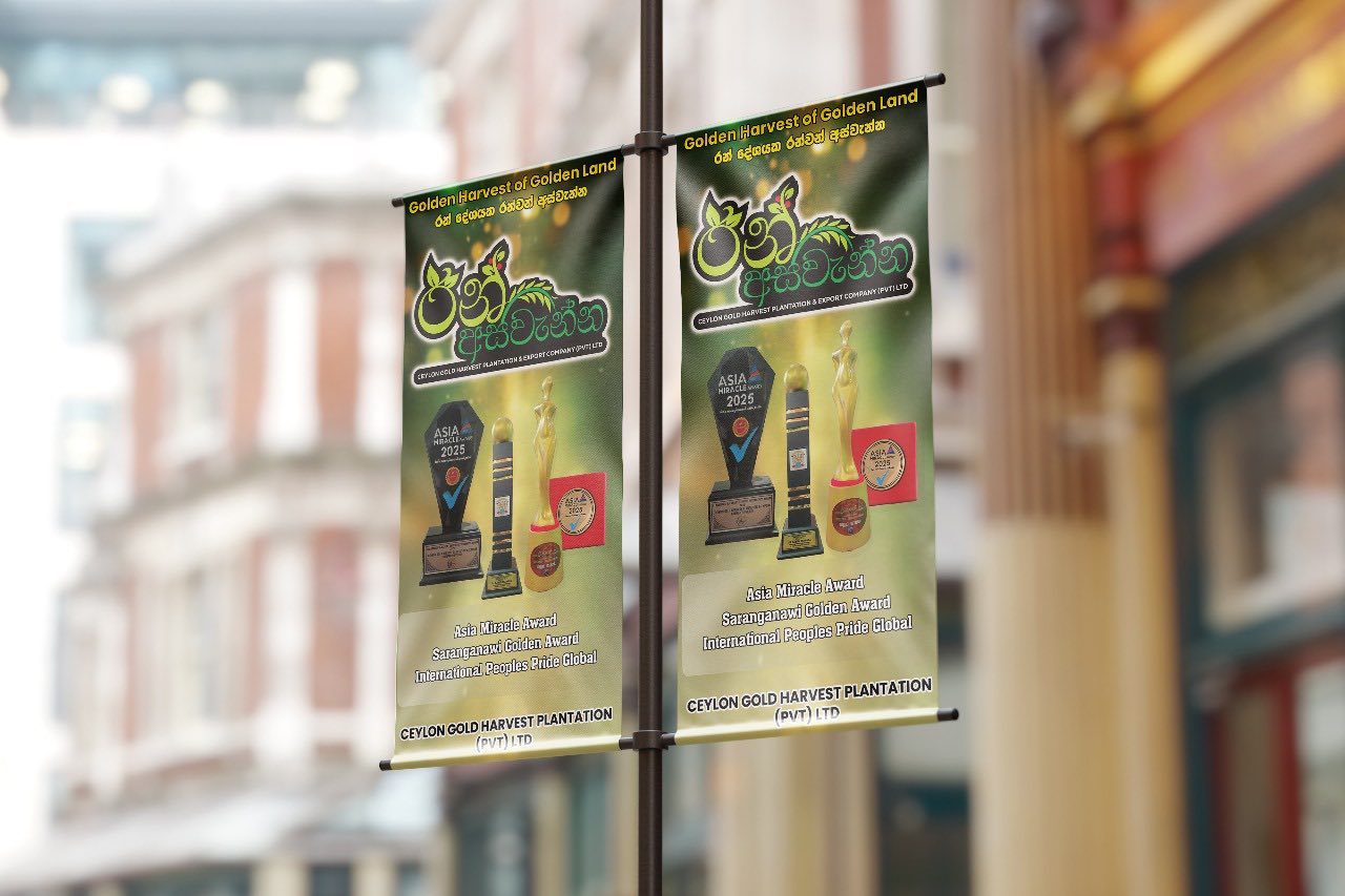 Street Banner