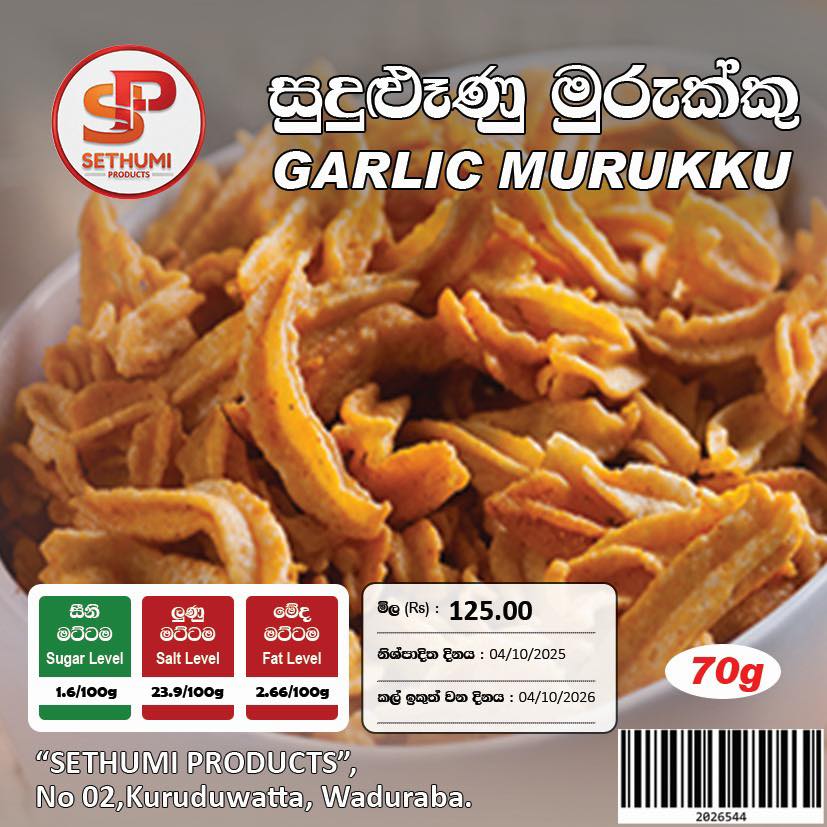 Garlic Murukku