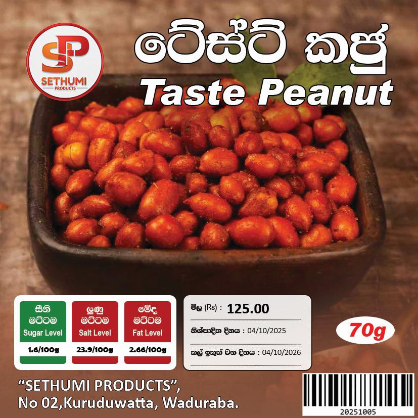 Taste Peanut